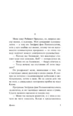 Врата — изображение 3