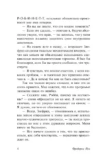 Врата — изображение 4