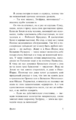 Врата — изображение 5