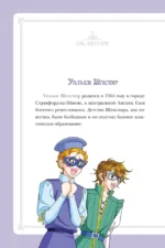 Ромео и Джульетта — изображение 6