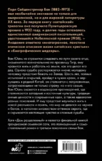 Дом разделенный — изображение 2