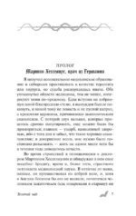 Кармилла — изображение 5