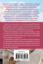 Калейдоскоп — изображение 2