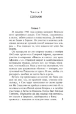 Калейдоскоп — изображение 6