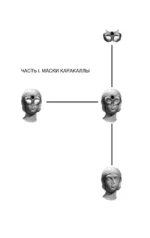 Непобедимое солнце — изображение 4
