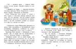 Похищение Чебурашки — изображение 6