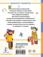 Стихи — изображение 3