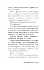 Желтые обои — изображение 4