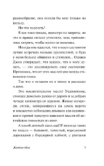 Желтые обои — изображение 5