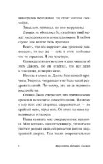 Желтые обои — изображение 6