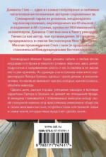 Перемены — изображение 2