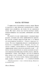 В стране водяных — изображение 3