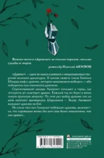 Дракон — изображение 2
