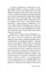 Желание — изображение 4