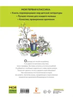 Котрыболов. Рисунки автора — изображение 3