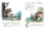 Дядя Миша. Рисунки автора — изображение 5