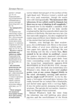1984 — изображение 5