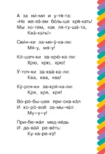 Путаница и другие стихи — изображение 3