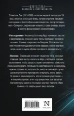 Расследование. Насморк — изображение 2