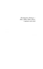 Выбор — изображение 4