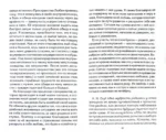 Как быть, а не казаться. Викторина жизни в вопросах и ответах — изображение 2