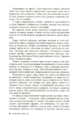 Крик — изображение 3