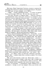 Аплодисменты — изображение 6
