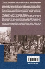 Екатерина II. Как пополнялись и тратились личные средства. Кошелек императрицы. Повседневная жизнь Российского императорского двора — изображение 2