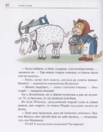Два «Котобоя», или Школа юных моряков — изображение 2