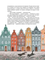 Ханс Кристиан Андерсен. Сказки — изображение 5