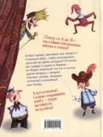 Театр от А до Я — изображение 2