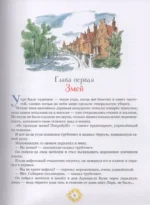 Мэри Поппинс возвращается — изображение 2