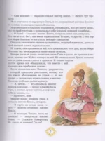 Мэри Поппинс возвращается — изображение 3