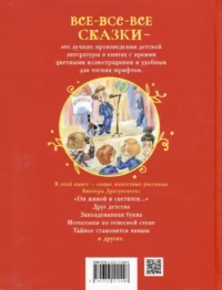 Денискины рассказы — Детская литература