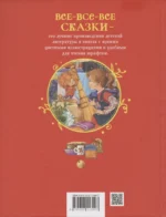 Домовенок Кузька — изображение 2