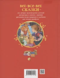 Домовенок Кузька — Детская литература