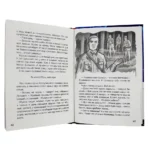 Всем спать. Страшных снов — изображение 3