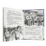 Всем спать. Страшных снов — изображение 4