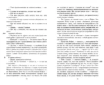 Государство — изображение 2