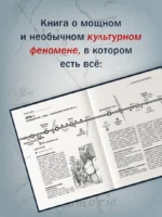 В сердце пармы — изображение 5