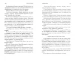 Вишневый сад — изображение 4