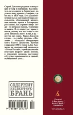 Филиал (Записки ведущего) — изображение 3