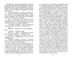 Мартин Иден — изображение 3