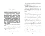 Наши — изображение 3