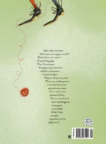 Пеппи Длинныйчулок — изображение 3