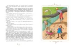 Пеппи Длинныйчулок — изображение 4