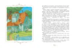 Пеппи Длинныйчулок — изображение 5