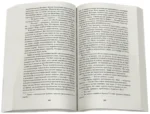 Шантарам. В 2-х книгах — изображение 3