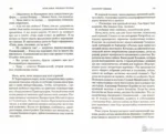 Золотой теленок — изображение 2