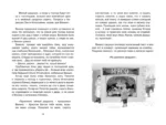 Каштанка. Рассказы — изображение 4